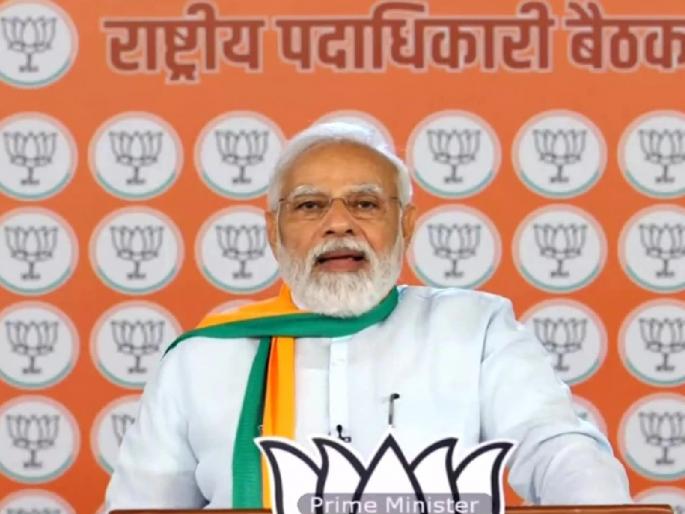 PM Modi Speech: PM Narendra Modi targets opponents over communal violence in BJP meeting | PM Modi Speech: जातीय हिंसाचारावरुन पीएम नरेंद्र मोदींचा विरोधकांवर निशाणा, म्हणाले...