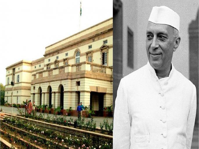 BJP Congress, Central Government changed the name of 'Nehru Memorial Museum'; Congress leader slams bjp | केंद्र सरकारने बदलले 'नेहरू मेमोरियल म्यूजियम'चे नाव; काँग्रेस नेत्याने साधला निशाणा... BJP Congress, Central Government changed the name of 'Nehru Memorial Museum'; Congress leader slams bjp | केंद्र सरकारने बदलले 'नेहरू मेमोरियल म्यूजियम'चे नाव; काँग्रेस नेत्याने साधला निशाणा...