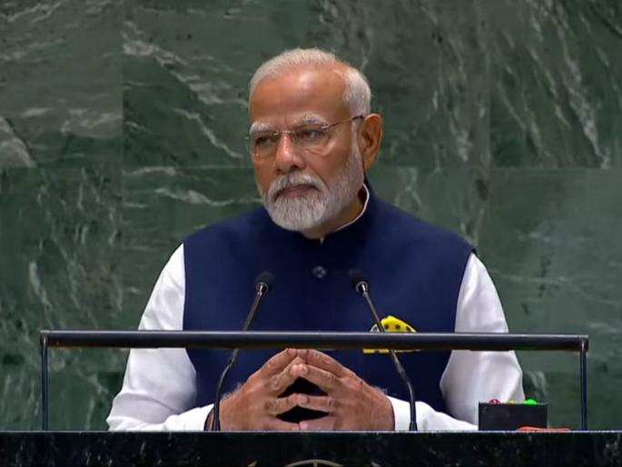PM Modi US Visit : Terrorism Serious Threat; PM Modi warned from the UN forum | दहशतवाद गंभीर धोका; संयुक्त राष्ट्रांच्या मंचावरुन पीएम नरेंद्र मोदींनी दिला इशारा PM Modi US Visit : Terrorism Serious Threat; PM Modi warned from the UN forum | दहशतवाद गंभीर धोका; संयुक्त राष्ट्रांच्या मंचावरुन पीएम नरेंद्र मोदींनी दिला इशारा