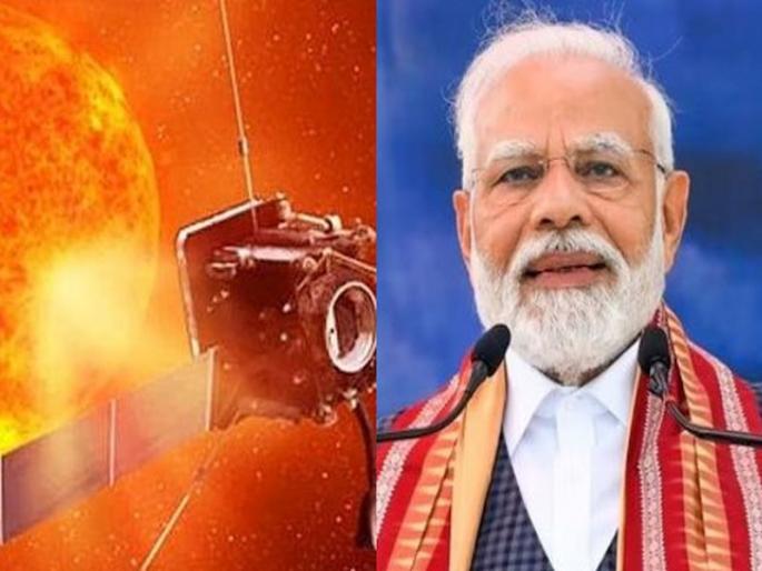 Aditya L1: PM Narendra Modi has praised ISRO's Aditya L1 satellite after reaching its destination | इस्रोच्या सूर्य मोहिमेने रचला विक्रम; PM मोदींनी शास्त्रज्ञांचे केले कौतुक, काय म्हणाले? पाहा Aditya L1: PM Narendra Modi has praised ISRO's Aditya L1 satellite after reaching its destination | इस्रोच्या सूर्य मोहिमेने रचला विक्रम; PM मोदींनी शास्त्रज्ञांचे केले कौतुक, काय म्हणाले? पाहा