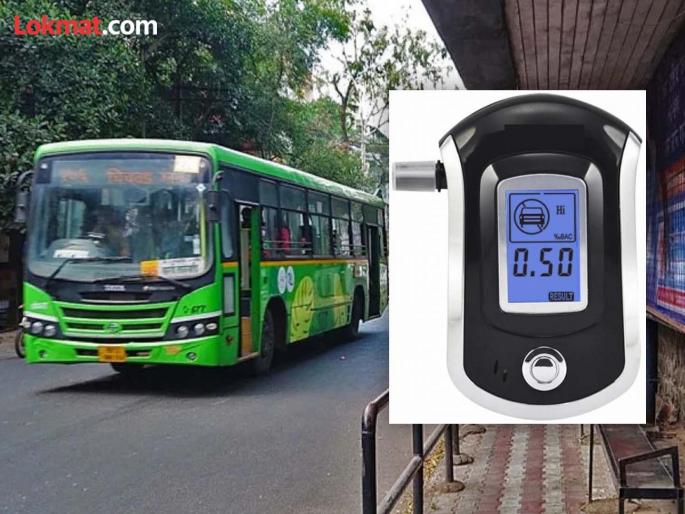 Who will conduct the breath analyzer test before handing over the steering wheel to the driver? | चालकाच्या हाती स्टेअरिंग देण्यापूर्वी ‘ब्रेथ ॲनालायझर’ चाचणी कोण करणार? Who will conduct the breath analyzer test before handing over the steering wheel to the driver? | चालकाच्या हाती स्टेअरिंग देण्यापूर्वी ‘ब्रेथ ॲनालायझर’ चाचणी कोण करणार?