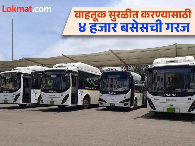 The number of buses in Pune is less than the number of passengers How will traffic be reduced? | Pune Traffic: पुण्यात प्रवाशांच्या तुलनेत बसेसची संख्या कमी; ट्राफिक कमी कसे होणार? The number of buses in Pune is less than the number of passengers How will traffic be reduced? | Pune Traffic: पुण्यात प्रवाशांच्या तुलनेत बसेसची संख्या कमी; ट्राफिक कमी कसे होणार?