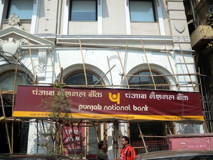 PNB SCAM- cbi arrested general manager rajesh jindal | PNB SCAM- जनरल मॅनेजर राजेश जिंदालला अटक