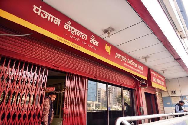 PNB bank officers in shock when saw 9.8 crores DD of nepal bank | 9.8 कोटी रुपयांचा डीडी पाहून बँक अधिकारी झाले हैराण; पोलिसही चक्रावले PNB bank officers in shock when saw 9.8 crores DD of nepal bank | 9.8 कोटी रुपयांचा डीडी पाहून बँक अधिकारी झाले हैराण; पोलिसही चक्रावले