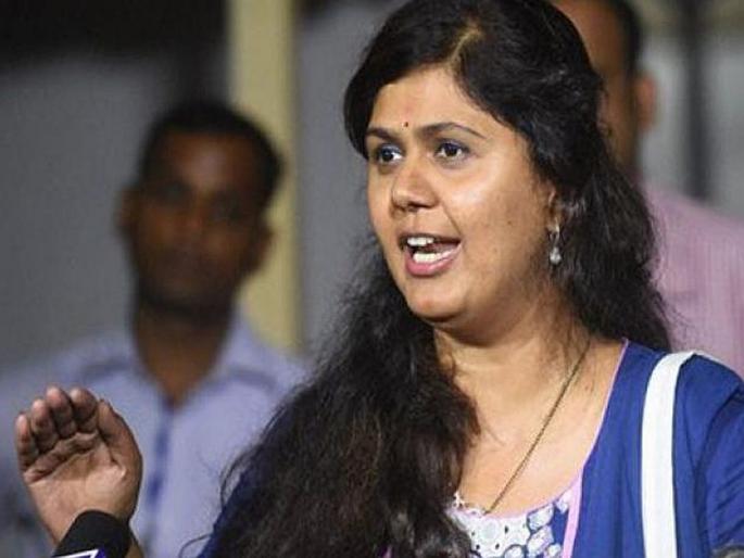 ... so the word 'Chaukidar' attached to the name before it was deleted; Pankaja Munde told the fact about twitter name | ...म्हणून नावाआधी जोडलेला 'चौकीदार' शब्द हटवला; पंकजा मुंडेंनी सांगितलं खरं कारण ... so the word 'Chaukidar' attached to the name before it was deleted; Pankaja Munde told the fact about twitter name | ...म्हणून नावाआधी जोडलेला 'चौकीदार' शब्द हटवला; पंकजा मुंडेंनी सांगितलं खरं कारण