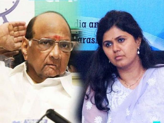 Maharashtra Vidhan Sabha Result: 'People do not feel like bringing water to their eyes, sharad pawar critics on pankaja munde | 'डोळ्यात पाणी आणून लोकांपुढं जाणं लोकांना पटत नाही, पवारांकडून पंकजा मुंडे लक्ष्य 