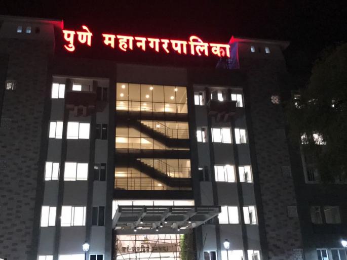 Tender notice of taxpayer's insurance | करदात्यांच्या विम्याची निविदा रखडली Tender notice of taxpayer's insurance | करदात्यांच्या विम्याची निविदा रखडली