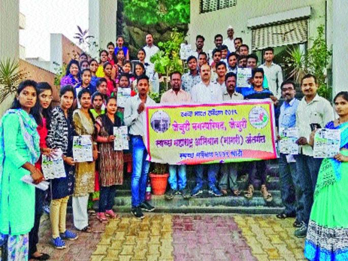 Cleanliness camp under clean survey | स्वच्छ सर्व्हेक्षणांतर्गत स्वच्छता शिबिर Cleanliness camp under clean survey | स्वच्छ सर्व्हेक्षणांतर्गत स्वच्छता शिबिर