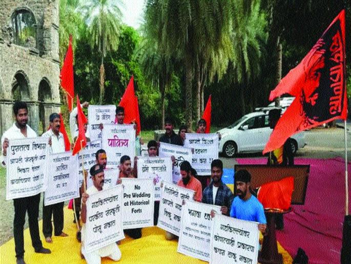 'Elgar' against the order of Archaeological department | पुरातत्त्व खात्याच्या आदेशाविरोधात ‘एल्गार’ 'Elgar' against the order of Archaeological department | पुरातत्त्व खात्याच्या आदेशाविरोधात ‘एल्गार’