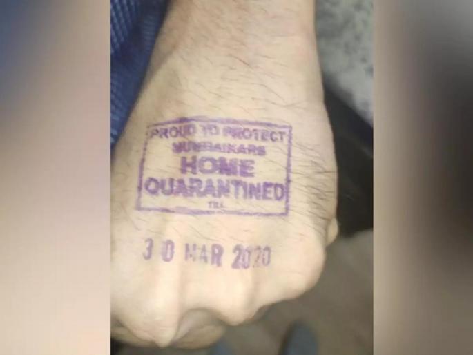 Coronavirus : When both are the home quarantine and went to home, police taken action on both pda | Coronavirus : होम क्वारंटाइन केलं असताना नसता प्रताप केला अन् अंगाशी आला Coronavirus : When both are the home quarantine and went to home, police taken action on both pda | Coronavirus : होम क्वारंटाइन केलं असताना नसता प्रताप केला अन् अंगाशी आला