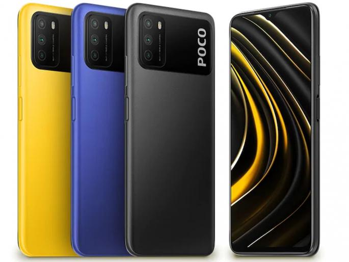 Xiaomi's second brand Poco M3 smartphone launched; Immediately 1000 discount | Xiaomi च्या दुसऱ्या ब्रँडचा Poco M3 स्मार्टफोन लाँच; लगेचच 1000 चा डिस्काऊंट Xiaomi's second brand Poco M3 smartphone launched; Immediately 1000 discount | Xiaomi च्या दुसऱ्या ब्रँडचा Poco M3 स्मार्टफोन लाँच; लगेचच 1000 चा डिस्काऊंट