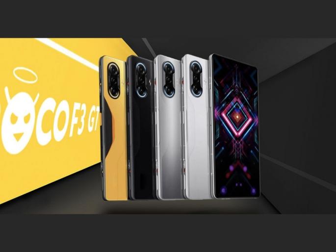 POCO F3 GT India Launch on 23 July with Mediatek Dimensity 1200 | POCO F3 GT स्मार्टफोन येणार 23 जुलैला भारतात; देणार का OnePlus ला टक्कर POCO F3 GT India Launch on 23 July with Mediatek Dimensity 1200 | POCO F3 GT स्मार्टफोन येणार 23 जुलैला भारतात; देणार का OnePlus ला टक्कर