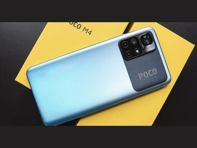 Poco M4 Pro 5G Smartphone Launched In India With 5000mah Battery Check Price And Specifications  | 15 हजार रुपयांच्या आत दणकट 5G Smartphone; 50MP कॅमेरा आणि 5000mAh बॅटरीसह Poco M4 Pro 5G झाला लाँच Poco M4 Pro 5G Smartphone Launched In India With 5000mah Battery Check Price And Specifications  | 15 हजार रुपयांच्या आत दणकट 5G Smartphone; 50MP कॅमेरा आणि 5000mAh बॅटरीसह Poco M4 Pro 5G झाला लाँच