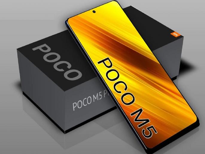 poco m5 series pricing renders and variants leaked ahead of launch check all details | POCO चा सर्वात Beautiful स्मार्टफोन येतोय; पाहून तुम्हीही म्हणाल 'जबरदस्त'! poco m5 series pricing renders and variants leaked ahead of launch check all details | POCO चा सर्वात Beautiful स्मार्टफोन येतोय; पाहून तुम्हीही म्हणाल 'जबरदस्त'!