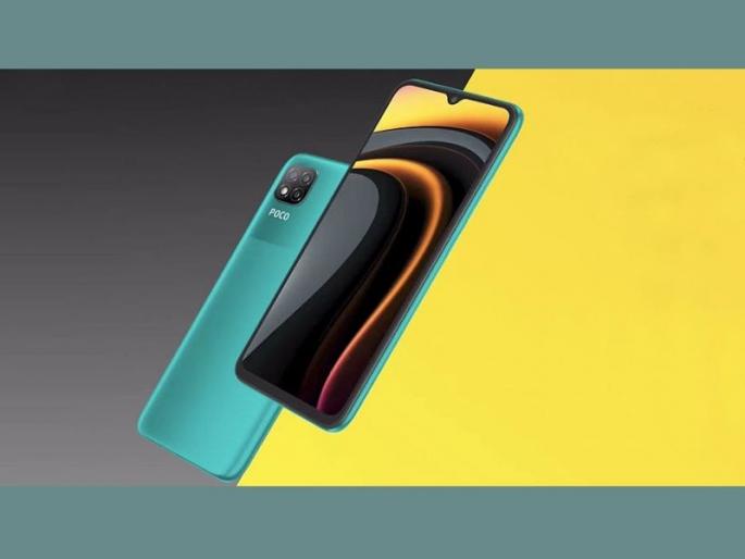 Poco will launch cheaper c series smartphone in india before flipkart sale | Poco चा स्वस्त आणि दमदार स्मार्टफोन येतोय भारतात; Flipkart सेलमधून होऊ शकते विक्री Poco will launch cheaper c series smartphone in india before flipkart sale | Poco चा स्वस्त आणि दमदार स्मार्टफोन येतोय भारतात; Flipkart सेलमधून होऊ शकते विक्री