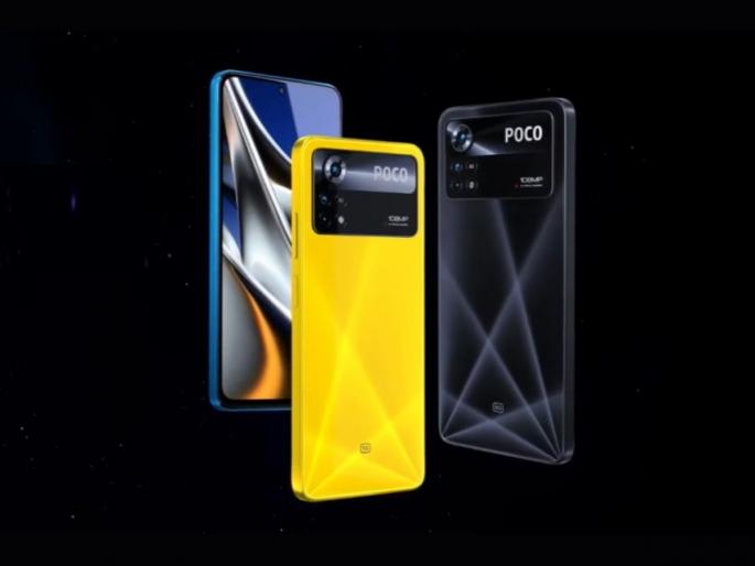 Xiaomi Poco X4 Pro 5G Smartphone Launched Know Features And Specifications  | ‘या’ स्मार्टफोनची किंमत पाहून तुम्ही स्वतःला रोखू शकणार नाही; 108MP कॅमेऱ्यासह किफायतशीर 5G फोन लाँच Xiaomi Poco X4 Pro 5G Smartphone Launched Know Features And Specifications  | ‘या’ स्मार्टफोनची किंमत पाहून तुम्ही स्वतःला रोखू शकणार नाही; 108MP कॅमेऱ्यासह किफायतशीर 5G फोन लाँच