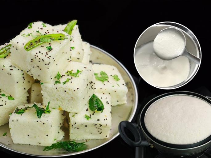 poha dhokla recipe how to make poha dhokla at home instant poha dhokla recipe soft & spongy poha dhokla | बेसन नको, कपभर पोह्याचा करा पांढराशुभ्र ढोकळा! कधीही खा पोटभर, पचायला हलका आणि करायला सोपा...