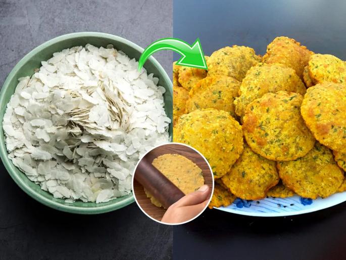 Poha Masala Puri How To Make Poha Masala Puri At Home Poha Masala Puri Recipe | पोह्याच्या पुऱ्या करा पोह्याच्या पुऱ्या! कांदेपोहे खाताच, मात्र पोह्याचा हा पदार्थ पावसाळा स्पेशल...