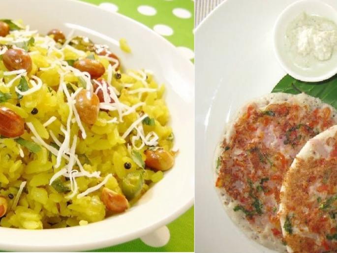 Onions disappear from onion uttapam and Poha | ओनियन उत्तपम व पोह्यातून कांदे गायब Onions disappear from onion uttapam and Poha | ओनियन उत्तपम व पोह्यातून कांदे गायब