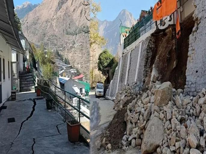 Around the houses in Joshimath town as well as roads, farms and government offices have also been damaged. | जोशीमठाला तडे! Around the houses in Joshimath town as well as roads, farms and government offices have also been damaged. | जोशीमठाला तडे!