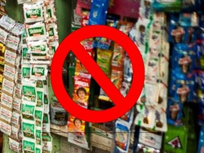 One kg ganja seized at Barshitakali | बार्शीटाकळी येथे एक किलो गांजा जप्त             One kg ganja seized at Barshitakali | बार्शीटाकळी येथे एक किलो गांजा जप्त