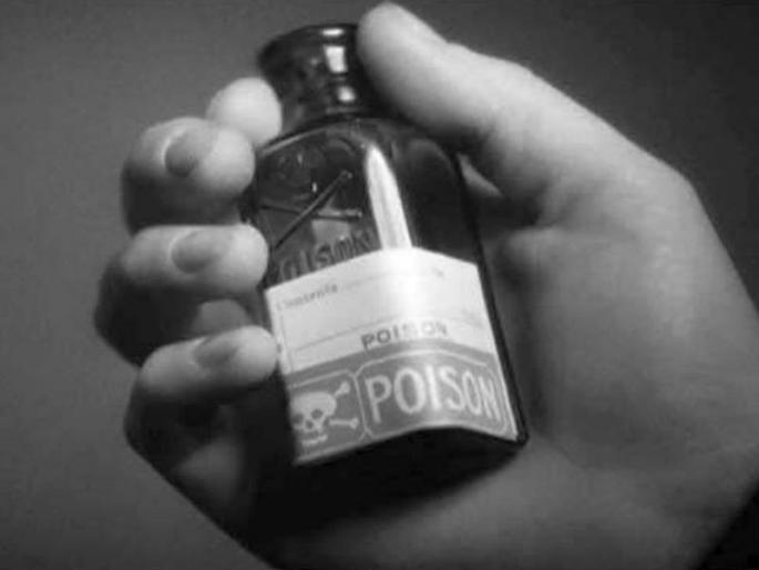Two suicides by poisonous medicine in the city | शहरात विषारी औषध प्राशन करून दोघांची आत्महत्त्या