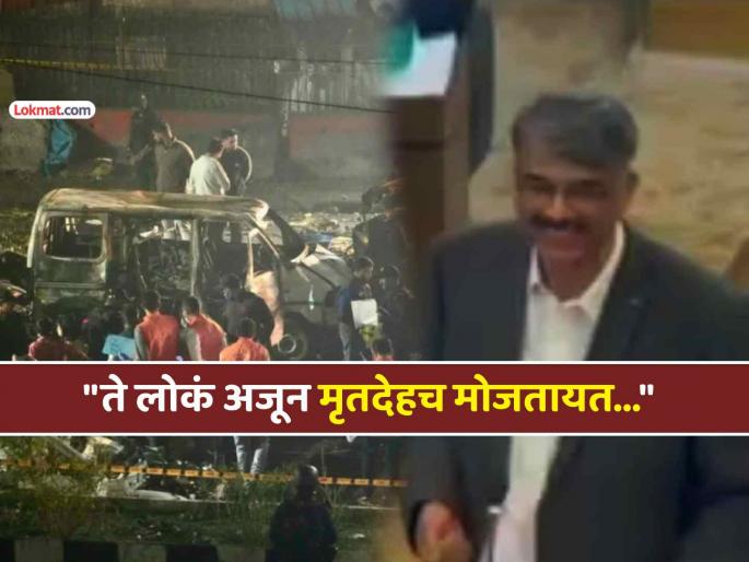 former pok pm confesses pakistan involvement delhi red fort car blast video goes viral | लाल किल्ल्यापासून काश्मीरपर्यंत घुसून मारू; हल्ल्यात पाकिस्तान सहभागी असल्याची PoKची कबुली