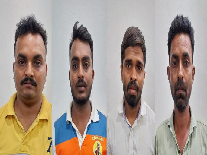 Four suspects arrested in connection with Vikas Patil murder in Porle Panhala taluka kolhapur | Kolhapur: पोर्लेतील खूनप्रकरणी फरार चौघांना अटक, पै-पाहुण्यांनी कट रचून विकासचा केला खून Four suspects arrested in connection with Vikas Patil murder in Porle Panhala taluka kolhapur | Kolhapur: पोर्लेतील खूनप्रकरणी फरार चौघांना अटक, पै-पाहुण्यांनी कट रचून विकासचा केला खून