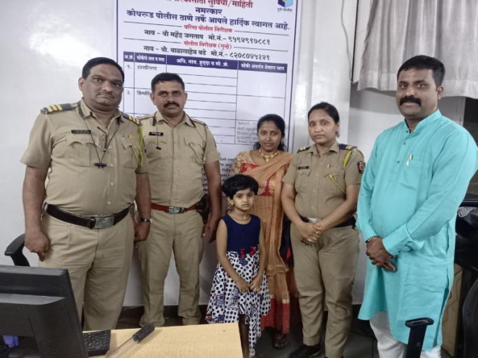 Due to police vigilance the little girl returned to her mother lap | पोलिसांच्या सतर्कतेमुळे चिमुरडी परतली आईच्या कुशीत Due to police vigilance the little girl returned to her mother lap | पोलिसांच्या सतर्कतेमुळे चिमुरडी परतली आईच्या कुशीत