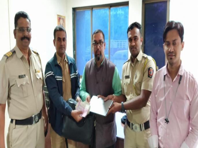 It was not suspicious to it was missed, the police found missed bag pda | संशयास्पद नव्हे ती होती हरवलेली, पोलिसांना सापडली बॅग It was not suspicious to it was missed, the police found missed bag pda | संशयास्पद नव्हे ती होती हरवलेली, पोलिसांना सापडली बॅग