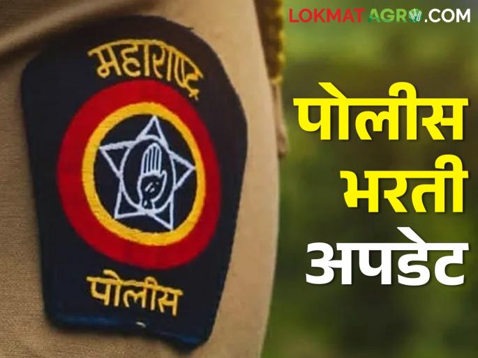 Police Bharti; Practicing is going on Want to be recruited.. Police recruitment will be held for 17,471 posts in the state | Police Bharti; सराव चालू आहे भरती व्हायचंय.. राज्यात १७,४७१ पदांसाठी होणार पोलिस भरती