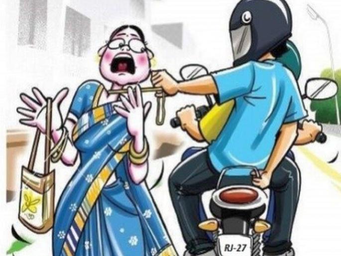 Two consecutive events: | लागोपाठ दोन घटना : शहरात चोख बंदोबस्त तरीही ‘चेन स्नॅचिंग’ Two consecutive events: | लागोपाठ दोन घटना : शहरात चोख बंदोबस्त तरीही ‘चेन स्नॅचिंग’