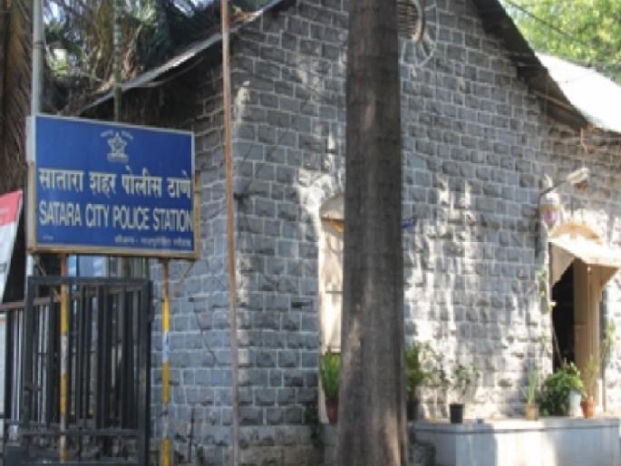 Inspector threatened at Satara police headquarters; Crime of Obstruction in Government Work | सातारा पोलिस मुख्यालयातच निरीक्षकाला धमकी; शासकीय कामात अडथळ्याचा गुन्हा 