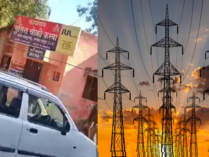 Police arrested the lineman, angry electricity workers took revenge, finally... | पोलिसांनी लाईनमनला केली अटक, संतापलेल्या वीज कर्मचाऱ्यांनी असा घेतला बदला, अखेरीस...