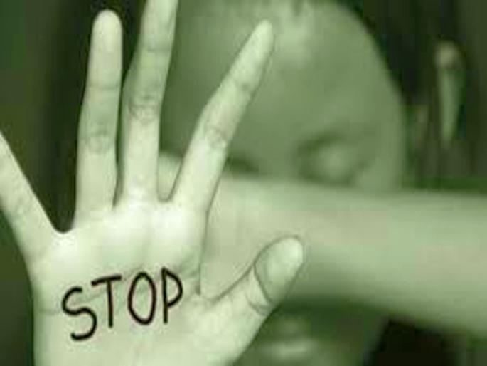 Following the school girl's molestation | शाळकरी मुलीचा पाठलाग करुन विनयभंग