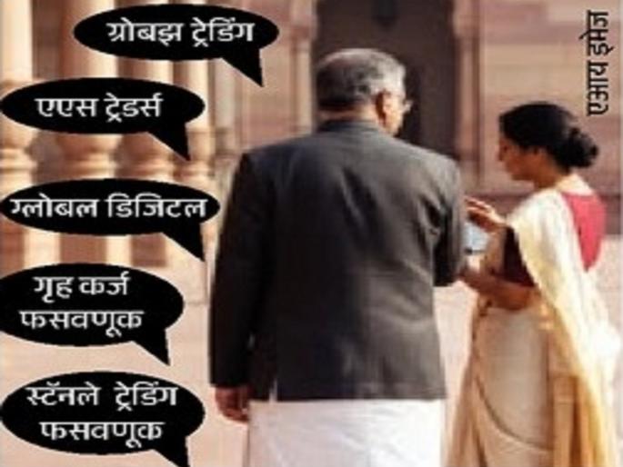 Police are slow to investigate fraud cases worth hundreds of crores in Kolhapur | Kolhapur News: तीन हजार कोटींचे फसवणुकीचे गुन्हे, दोन अधिकारी अन् आठ कर्मचाऱ्यांवरच चालतो कारभार