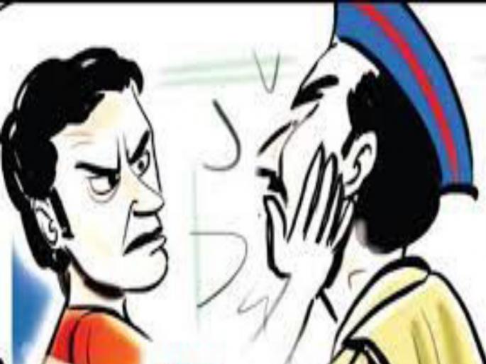 Mediated to settle the dispute; The youth slapped the police under the ear | भांडणं सोडवण्यासाठी मध्यस्थी केली; तरुणाने पोलिसालाच कानाखाली मारली Mediated to settle the dispute; The youth slapped the police under the ear | भांडणं सोडवण्यासाठी मध्यस्थी केली; तरुणाने पोलिसालाच कानाखाली मारली