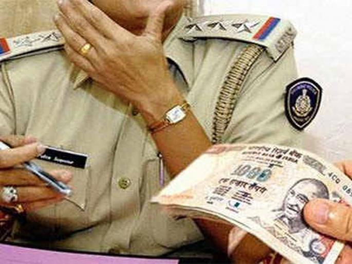 The challenge of preventing corruption is the need for police stations | पोलीस ठाण्यांना लागणारी भ्रष्टाचाराची कीड रोखण्याचे आव्हान The challenge of preventing corruption is the need for police stations | पोलीस ठाण्यांना लागणारी भ्रष्टाचाराची कीड रोखण्याचे आव्हान