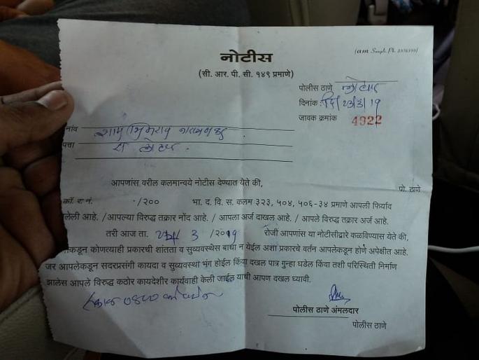 police gives notice to shiv sena leaders of osmanabad who are heading towards mumbai to meet uddhav thackeray | राजीनामे देण्यासाठी 'मातोश्री'कडे निघालेल्या पदाधिकाऱ्यांना पोलिसांनी रोखलं police gives notice to shiv sena leaders of osmanabad who are heading towards mumbai to meet uddhav thackeray | राजीनामे देण्यासाठी 'मातोश्री'कडे निघालेल्या पदाधिकाऱ्यांना पोलिसांनी रोखलं