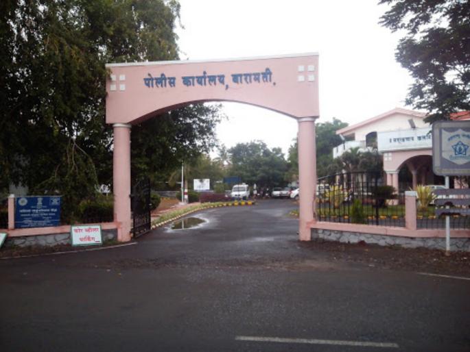 Hasty transfers of police inspectors in Baramati What is the real reason | Police Transfer: बारामतीत पोलीस निरीक्षकांच्या तडकाफडकी बदल्या; नेमकं कारण काय? Hasty transfers of police inspectors in Baramati What is the real reason | Police Transfer: बारामतीत पोलीस निरीक्षकांच्या तडकाफडकी बदल्या; नेमकं कारण काय?