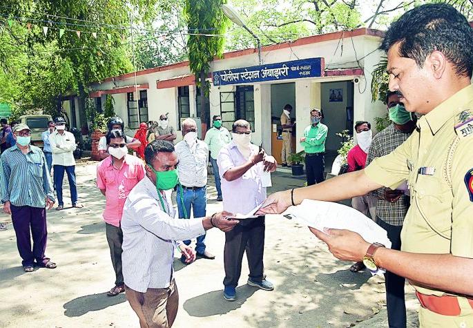 Only 'curfew pass' is required if necessary | लोकमत इफेक्ट : अत्यावश्यक असेल तरच मिळणार 'कर्फ्यू पास' Only 'curfew pass' is required if necessary | लोकमत इफेक्ट : अत्यावश्यक असेल तरच मिळणार 'कर्फ्यू पास'