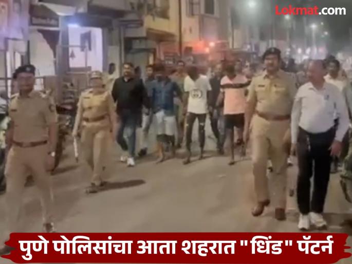 There was a parade after being released from jail, but the police took the groom out. | जेलमधून सुटल्यानंतर मिरवणुकीचा थाट, पण पोलिसांनीच काढली,'वरात' There was a parade after being released from jail, but the police took the groom out. | जेलमधून सुटल्यानंतर मिरवणुकीचा थाट, पण पोलिसांनीच काढली,'वरात'