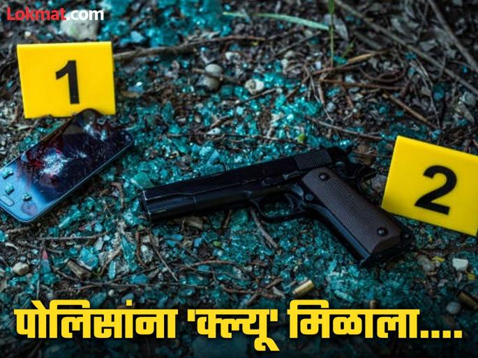 pimpari-chinchwad crime news the murdered womans mobile phone rang; The murder of a municipal official's wife took place in broad daylight | खून झालेल्या 'ती'चा मोबाइल 'बोलला'; भरदिवसा झाला होता महापालिकेतील अधिकाऱ्याच्या पत्नीचा खून pimpari-chinchwad crime news the murdered womans mobile phone rang; The murder of a municipal official's wife took place in broad daylight | खून झालेल्या 'ती'चा मोबाइल 'बोलला'; भरदिवसा झाला होता महापालिकेतील अधिकाऱ्याच्या पत्नीचा खून