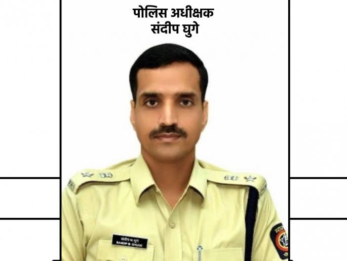 SP Sandeep Ghuge says Police trying to expedite the trial of the murder of a minor girl | अल्पवयीन बालिकेच्या खुनाचा खटला जलदगतीने चालवण्यासाठी प्रयत्न- पोलिस अधीक्षक संदीप घुगे SP Sandeep Ghuge says Police trying to expedite the trial of the murder of a minor girl | अल्पवयीन बालिकेच्या खुनाचा खटला जलदगतीने चालवण्यासाठी प्रयत्न- पोलिस अधीक्षक संदीप घुगे