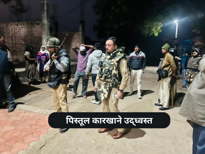 The pistol used in the murder of Sharad Mohol is also from Umarti village; Pune police take strong action in Madhya Pradesh | शरद मोहोळ हत्येतील पिस्तूल उमरटी गावातील; पुणे पोलिसांची मध्य प्रदेशमध्ये जबरदस्त कारवाई