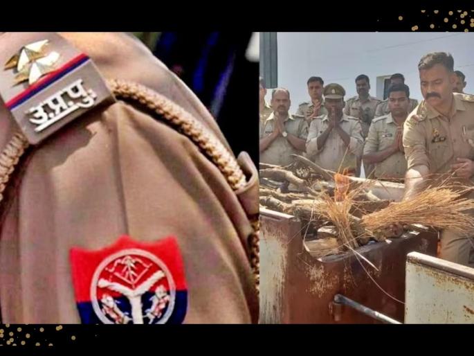 son ran away leaving dead body of elderly mother lucknow police inspecto performed last rites | हृदयद्रावक! आईचा मृतदेह सोडून पळून गेला मुलगा; 2 दिवस पोलिसांनी घेतला शोध, अखेर... son ran away leaving dead body of elderly mother lucknow police inspecto performed last rites | हृदयद्रावक! आईचा मृतदेह सोडून पळून गेला मुलगा; 2 दिवस पोलिसांनी घेतला शोध, अखेर...