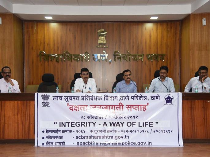 Thane police news | कोणत्याही अमिषाला बळी न पडता लोकाभिमुख काम करा Thane police news | कोणत्याही अमिषाला बळी न पडता लोकाभिमुख काम करा