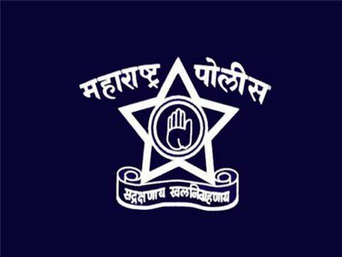 reexamination will take place for nanded police recruitment test | पोलीस भरती घोटाळा: पुणे, नांदेडमध्ये पुन्हा परीक्षा होणार