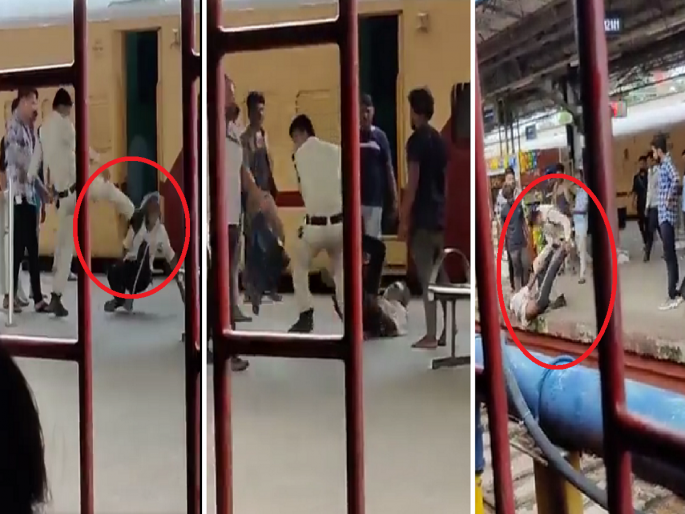 Jabalpur Railway Station: Inhuman Act of Police; old man was brutally beaten with kicks, the video went viral... | Jabalpur Railway Station: पोलिसाचे अमानवीय कृत्य; वृद्धाला लाथांनी बेदम मारहाण, व्हिडिओ व्हायरल... Jabalpur Railway Station: Inhuman Act of Police; old man was brutally beaten with kicks, the video went viral... | Jabalpur Railway Station: पोलिसाचे अमानवीय कृत्य; वृद्धाला लाथांनी बेदम मारहाण, व्हिडिओ व्हायरल...