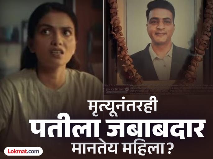 ‘Disgusting, Worse Than Ranveer Allahbadia’: Policybazaar’s TV Ad Faces Backlash Over ‘Insensitive’ Storytelling | "संतापजनक, रणवीर अलाहाबादियापेक्षाही वाईट"; पॉलिसीबाजारच्या 'त्या' जाहिरातीवर टीकेची झोड ‘Disgusting, Worse Than Ranveer Allahbadia’: Policybazaar’s TV Ad Faces Backlash Over ‘Insensitive’ Storytelling | "संतापजनक, रणवीर अलाहाबादियापेक्षाही वाईट"; पॉलिसीबाजारच्या 'त्या' जाहिरातीवर टीकेची झोड